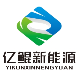 广东亿鲲新能源环保科技有限公司（扩建）项目